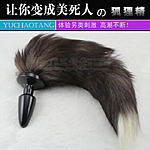 Click image for larger version. 

Name:	Free-shipping-3-5-10cm-WILD-fox-tail-anal-plug-butt-plug-anal-sex-toy-for.jpg 
Views:	38 
Size:	93.7 KB 
ID:	119795